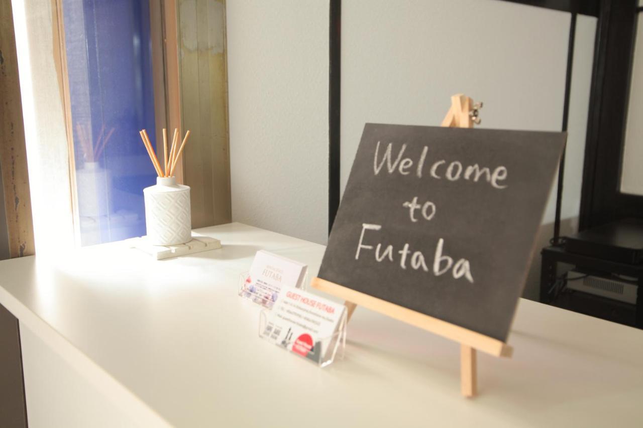 Guest House Futaba Osaka Dış mekan fotoğraf