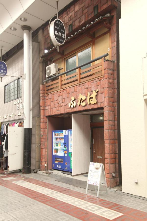 Guest House Futaba Osaka Dış mekan fotoğraf